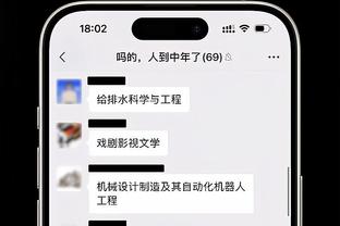 莫耶斯：人们都想看到我们去挑战强队，我们也希望能做到这一点